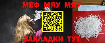 прущие грибы Ливны