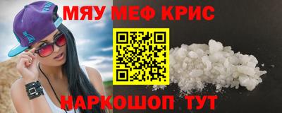 прущие грибы Ливны