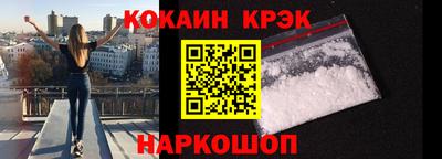 прущие грибы Ливны