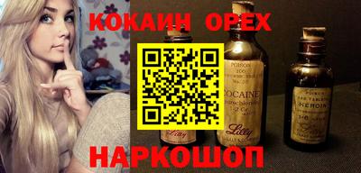 прущие грибы Ливны
