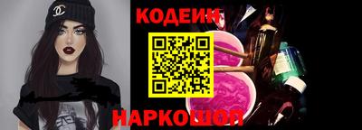 прущие грибы Ливны