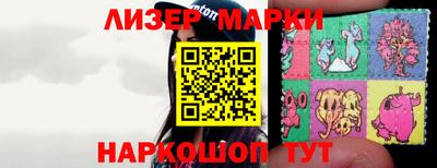 твердый Лесосибирск