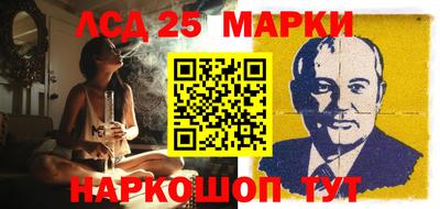 твердый Лесосибирск
