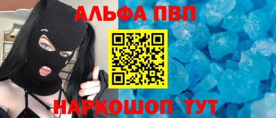 прущие грибы Ливны
