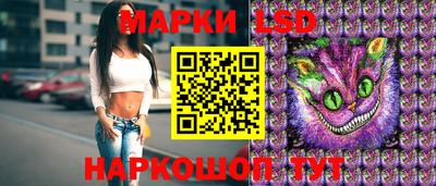 прущие грибы Ливны