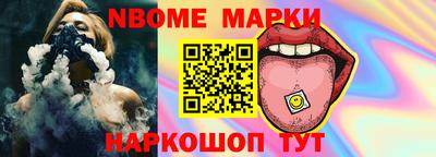 гашишное масло Ликино-Дулёво