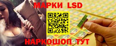 гашишное масло Ликино-Дулёво