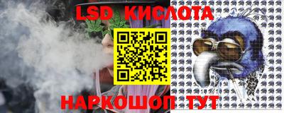 твердый Лесосибирск