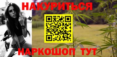 гашишное масло Ликино-Дулёво