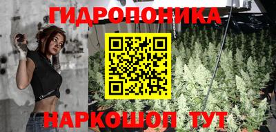 гашишное масло Ликино-Дулёво