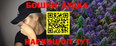гашишное масло Ликино-Дулёво