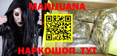 прущие грибы Ливны
