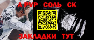 твердый Лесосибирск