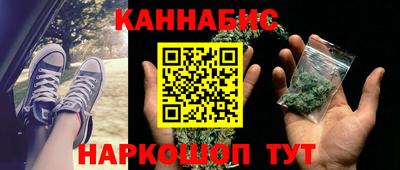 гашишное масло Ликино-Дулёво