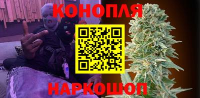 гашишное масло Ликино-Дулёво