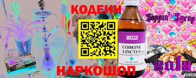 гашишное масло Ликино-Дулёво