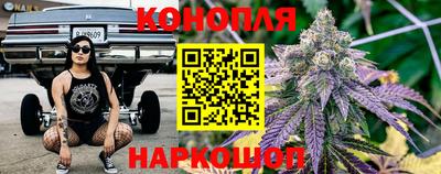 гашишное масло Ликино-Дулёво