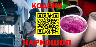 прущие грибы Ливны