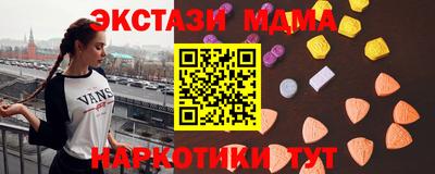 гашишное масло Ликино-Дулёво