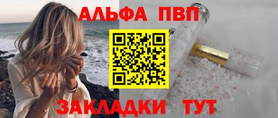 гашишное масло Ликино-Дулёво