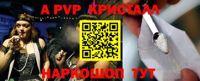 гашишное масло Ликино-Дулёво