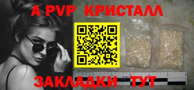 прущие грибы Ливны
