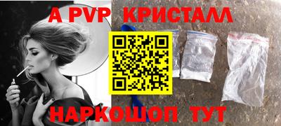 прущие грибы Ливны