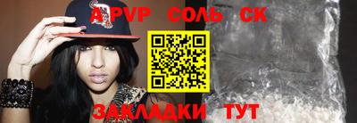 твердый Лесосибирск