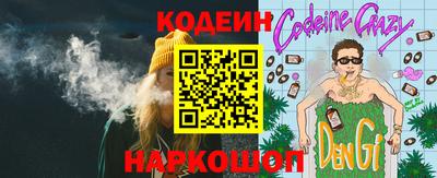 прущие грибы Ливны