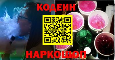 твердый Лесосибирск
