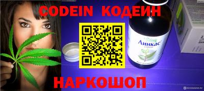 гашишное масло Ликино-Дулёво