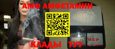 прущие грибы Ливны