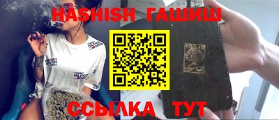 прущие грибы Ливны