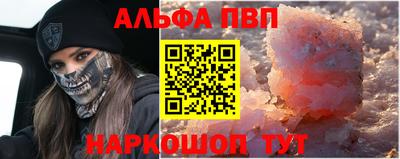 прущие грибы Ливны