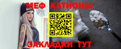 прущие грибы Ливны