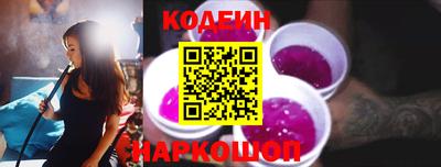 прущие грибы Ливны