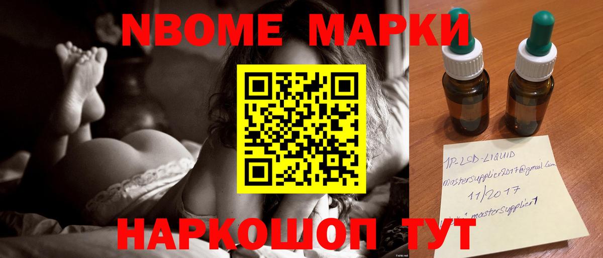 Зеленокумск  Лсд 25 экстази ecstasy  Вход с VPN 
