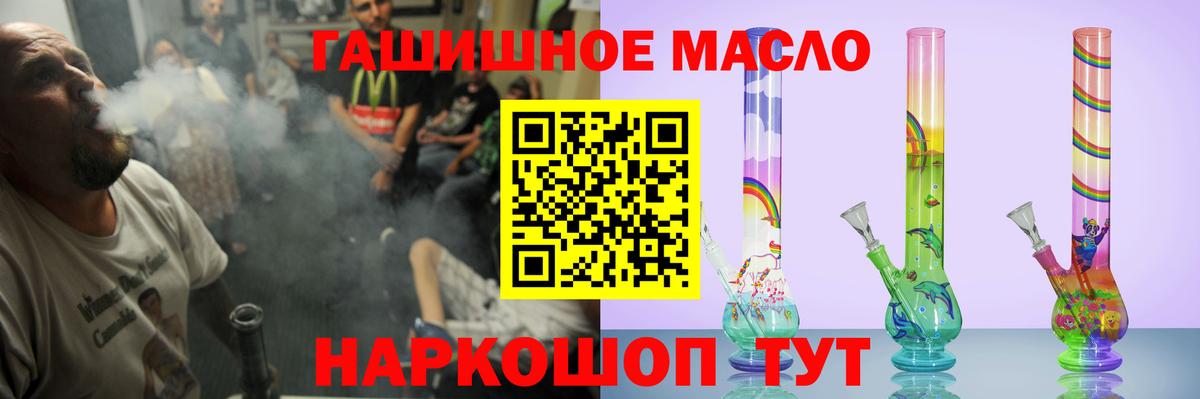 ТГК Wax Зеленокумск