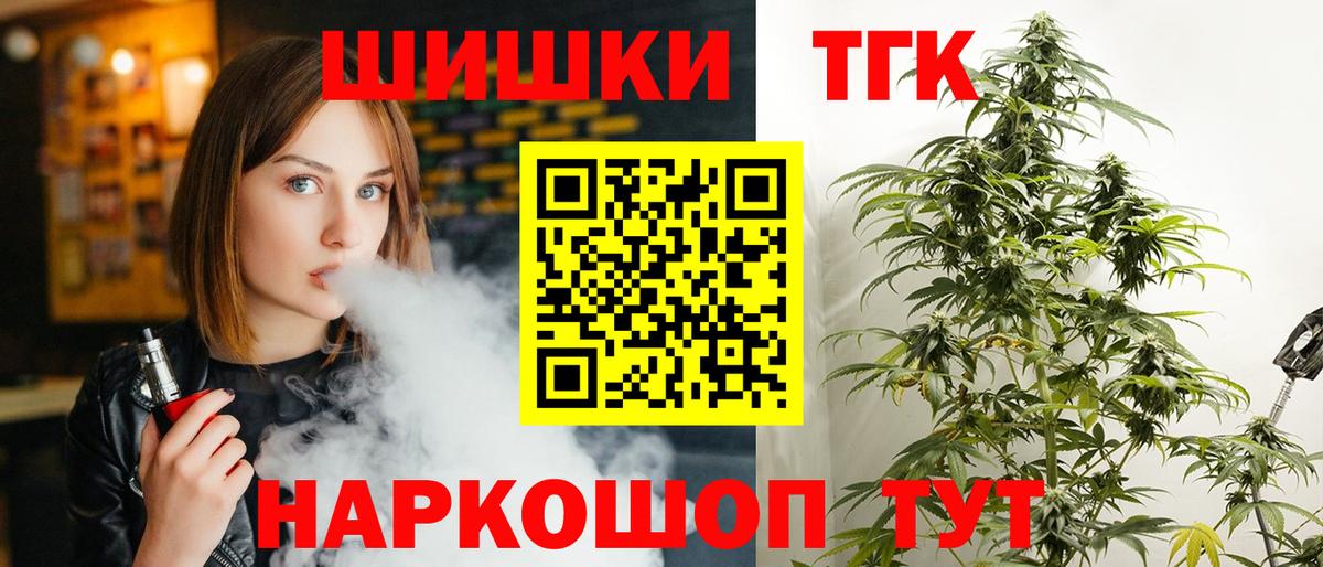 Марихуана OG Kush Зеленокумск